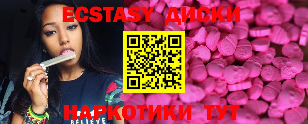 Меф МЯУ МЯУ   MDMA  Вход с VPN  LSD-25  Каннабис  АМФЕТАМИН кристаллы  Мурманск  Гашиш 