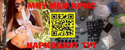 первитин Дубна
