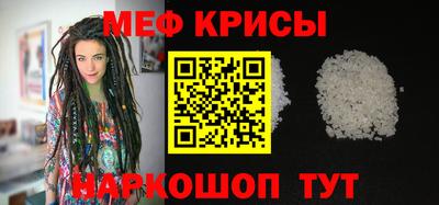 первитин Дубна