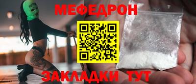 spice Донецк