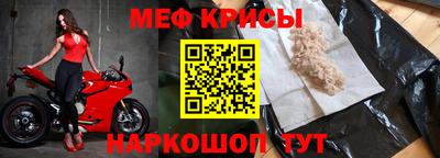 spice Донецк