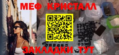 spice Донецк