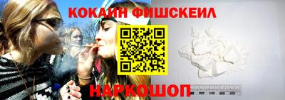spice Донецк