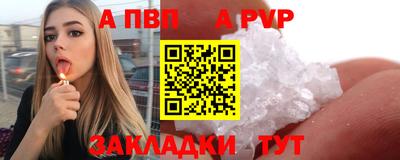 spice Донецк