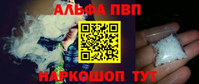 первитин Дубна