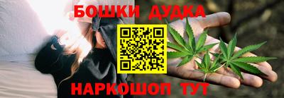 spice Донецк