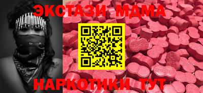 мдма Донской