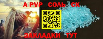 мдма Донской