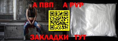 spice Донецк