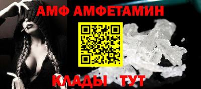 первитин Дубна