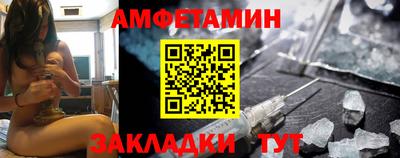 spice Донецк