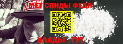 мдма Донской
