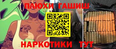 spice Донецк