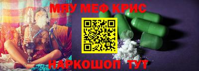 spice Донецк