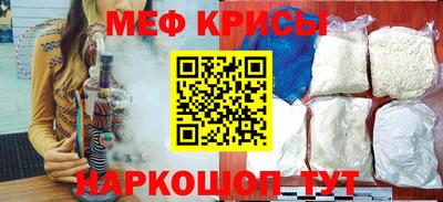 spice Донецк