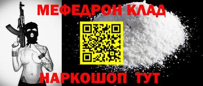 spice Донецк