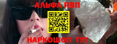 первитин Дубна