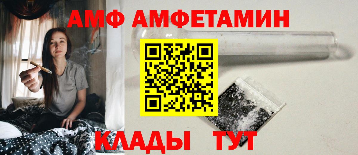 МЕТАМФЕТАМИН Декстрометамфетамин 99.9%  Вход с VPN  Мурманск  МЕТАМФЕТАМИН Декстрометамфетамин 99.9% 