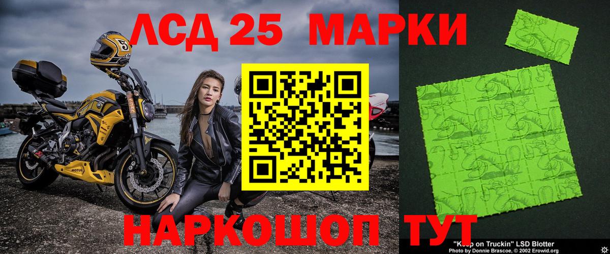 Марки N-bome 1,5мг  Наркотические марки  Мурманск  Вход с VPN 