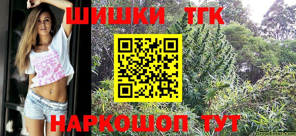 МАРИХУАНА LSD WEED Мурманск
